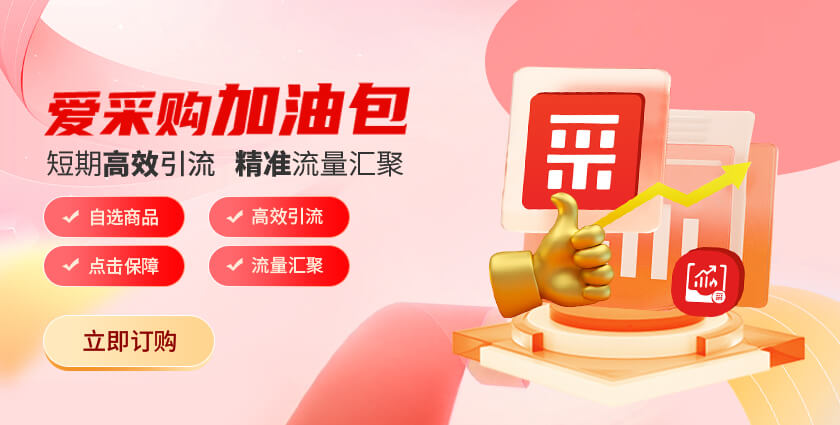 ���ɹ����Ͱ�